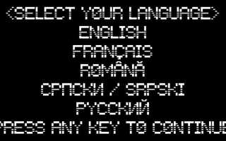 Press any key to continue как убрать