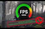 Fps monitor как убрать надпись demo