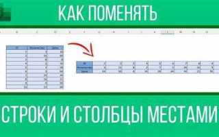Как перемешать строки в excel в произвольном порядке