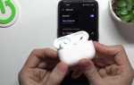 Как включить шумоподавление на airpods 2 на андроид