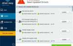 Alps touchpad driver что это