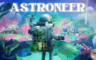 Astroneer как узнать на какой планете