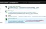 Почему отключаются usb порты на компьютере windows 10
