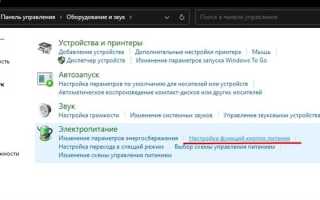 Почему отключаются usb порты на компьютере windows 10