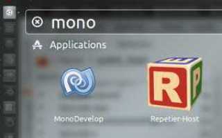 Как установить monodevelop на ubuntu
