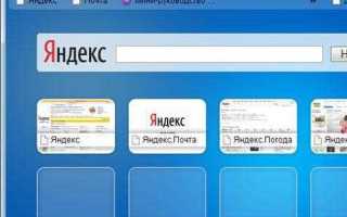 Facemoods toolbar что это за программа