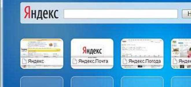 Facemoods toolbar что это за программа