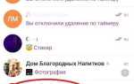 Как прошептать сообщение в телеграмме в чате