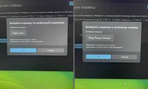 Для чего используют клавишу caps lock