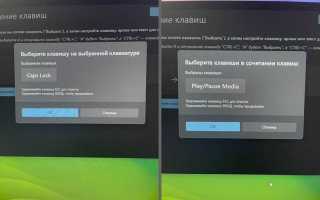 Для чего используют клавишу caps lock