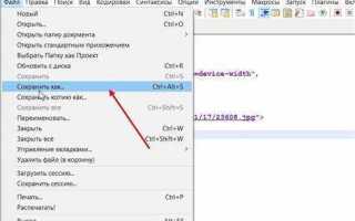 Как сделать курсив в html в блокноте
