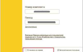 Как обойти защиту 1с с аппаратным ключом