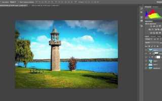 Как сделать вставленную картинку меньше в фотошопе