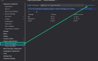 Как установить модуль в pycharm