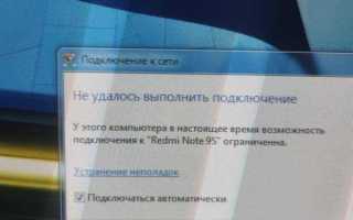 Почему ноутбук не подключается к wifi
