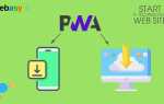 Как сделать pwa приложение из сайта