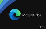 Edge на базе chromium что это