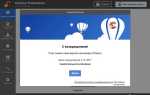 Почему ccleaner не скачивается с сайта