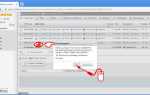 Как удалить бд в phpmyadmin