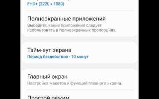 Как найти папку notifications на самсунг