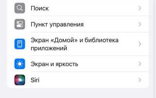 Как выключить кнопочный телефон nokia