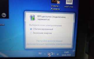 Что делать если отходит зарядка от ноутбука