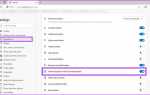 Режим ie в edge как включить