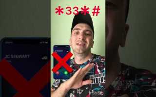 Как отключить входящие звонки на андроиде