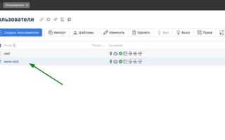 Как установить сертификат на поддомен