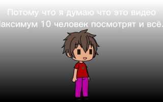 Включи что нибудь из избранного