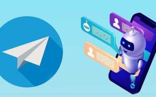 Как написать бота для телеграмма