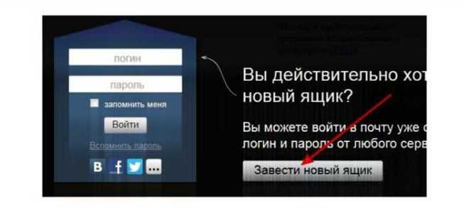 Как узнать когда создан почтовый ящик майл