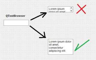 Qt qtextbrowser qtextcursor как выделить текст