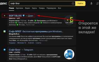 Что делать если ссылка не открывается