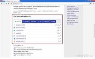 Как запустить исполняемый файл