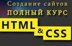 Как вставить игру на сайт