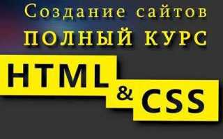 Как вставить игру на сайт