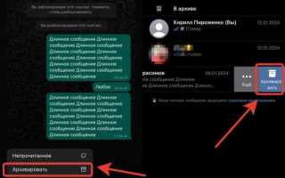 Sent папка ватсап что это