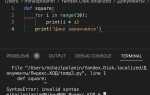 Как игнорировать регистр в python