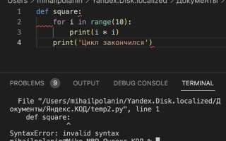 Как игнорировать регистр в python