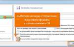 Как найти предыдущие версии файла excel