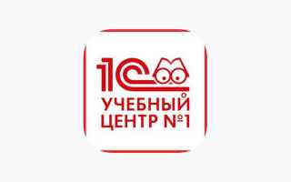 Где тусуются 1с ники