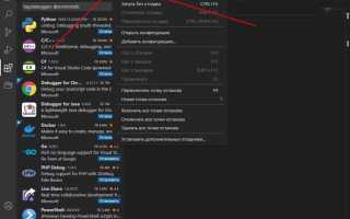 Как запустить программу на с в visual studio