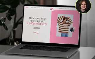 Как сделать сайт продающим