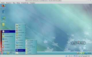 Как примонтировать диск в astra linux