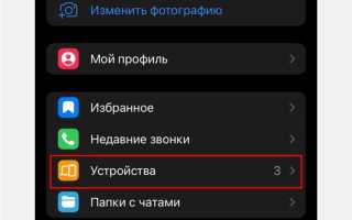 Где найти qr код в телеграмм