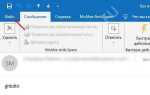 Как подгрузить архив в outlook