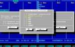 Как установить norton commander в dos virtualbox