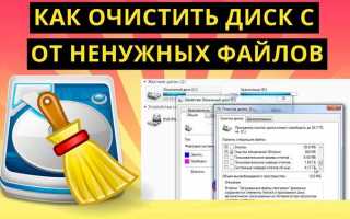 Как очистить переменную в c
