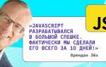 Render js что это